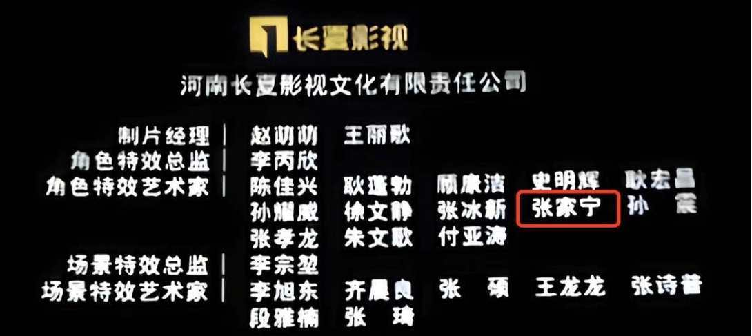 三亿体育.(中国)官方网站国漫崛起路上郑州商学院为动漫人才保驾护航(图5)