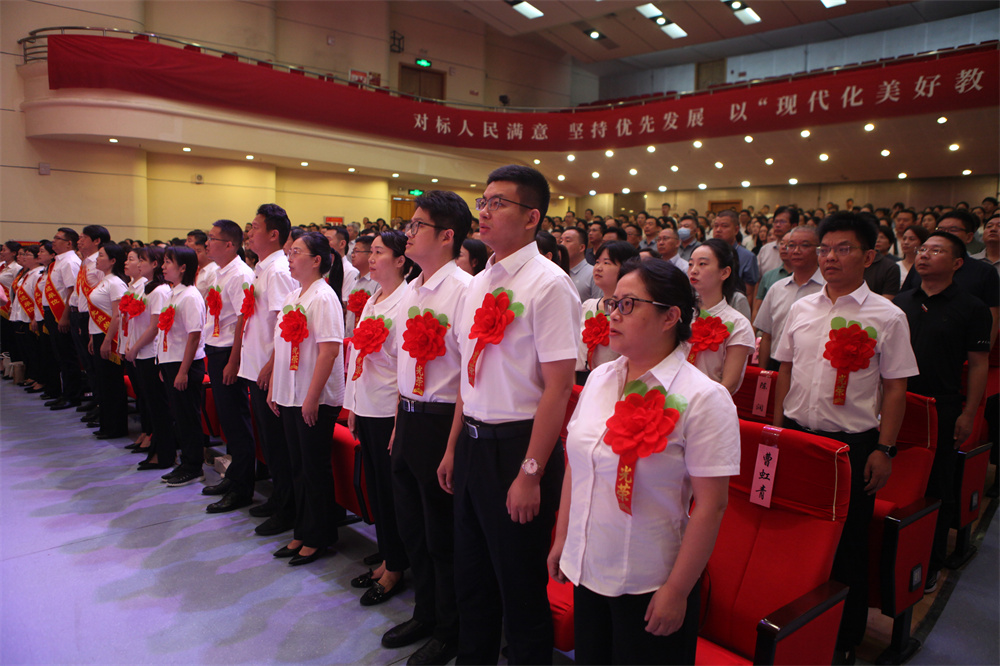 郑州市二七区庆祝2023年教师节表彰大会隆重举行(图2)
