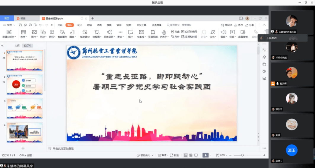 图片6
