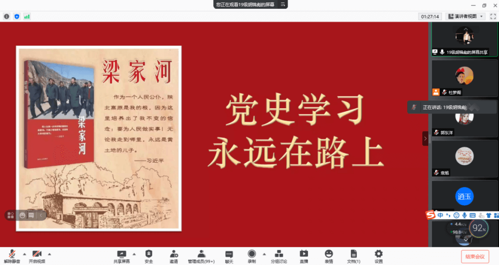 图片7