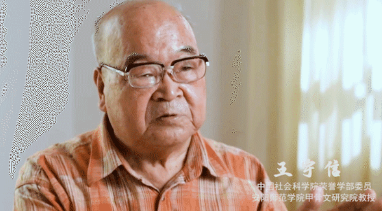 37年!安师与甲骨文结下不解之缘9