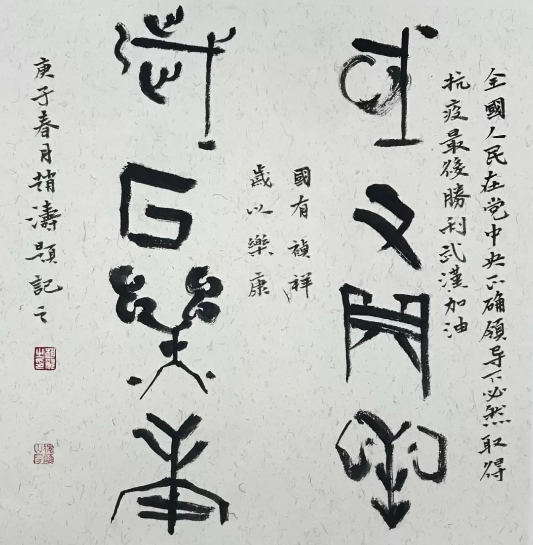 37年!安师与甲骨文结下不解之缘26