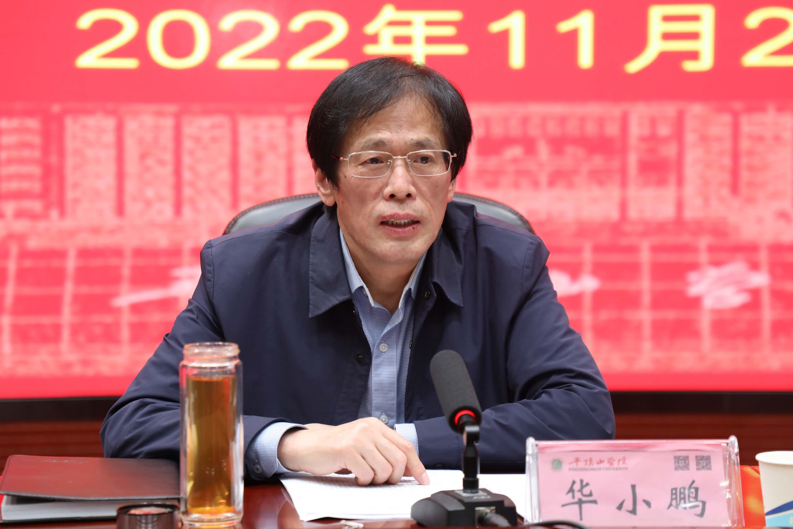 党委书记华小鹏带头作宣讲报告(摄影陈留彪)