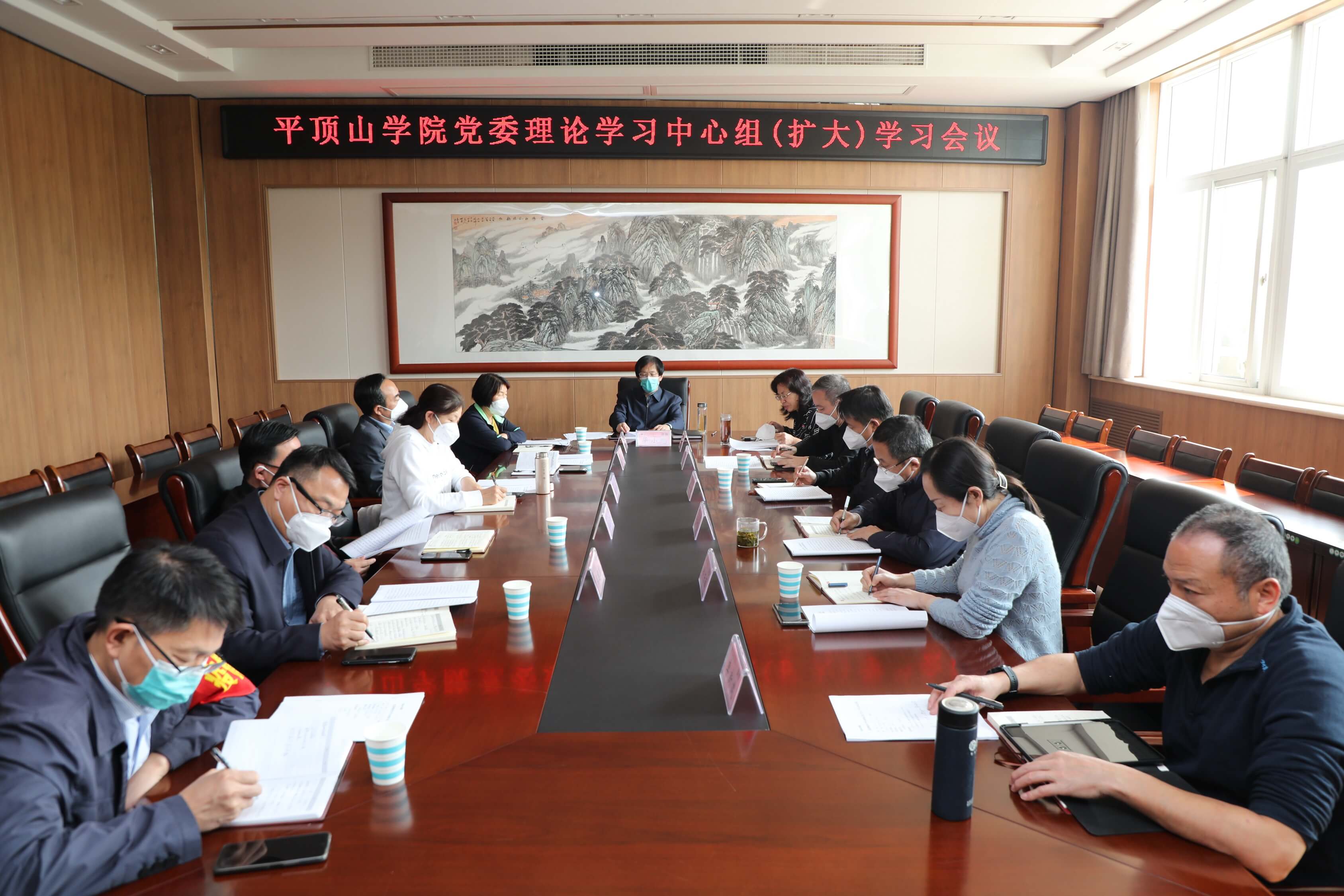 学校党委理论学习中心组专题学习研讨党的二十大精神(摄影陈留彪)