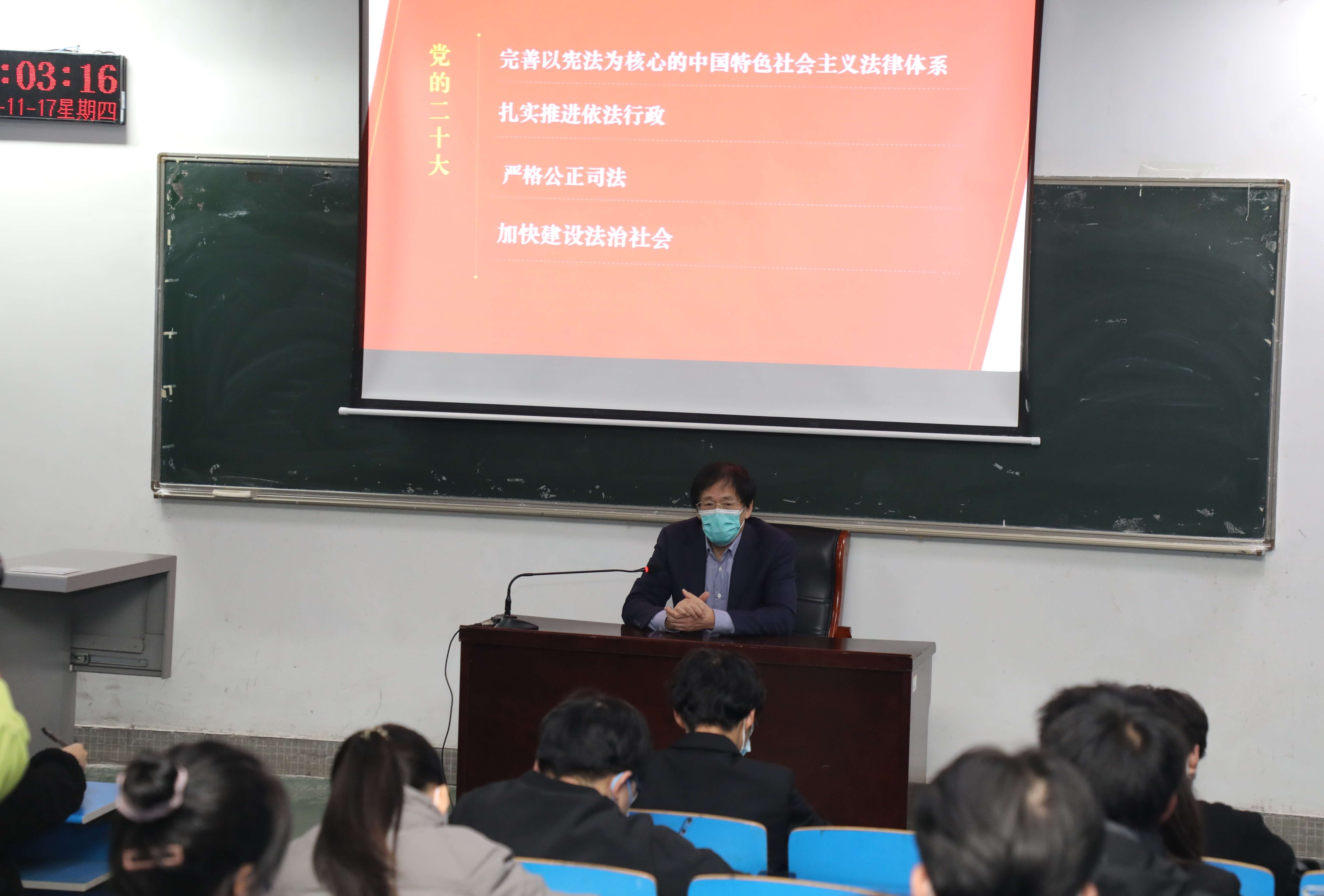 党委书记华小鹏为学生宣讲党的二十大专题思政课(摄影王卓菲)