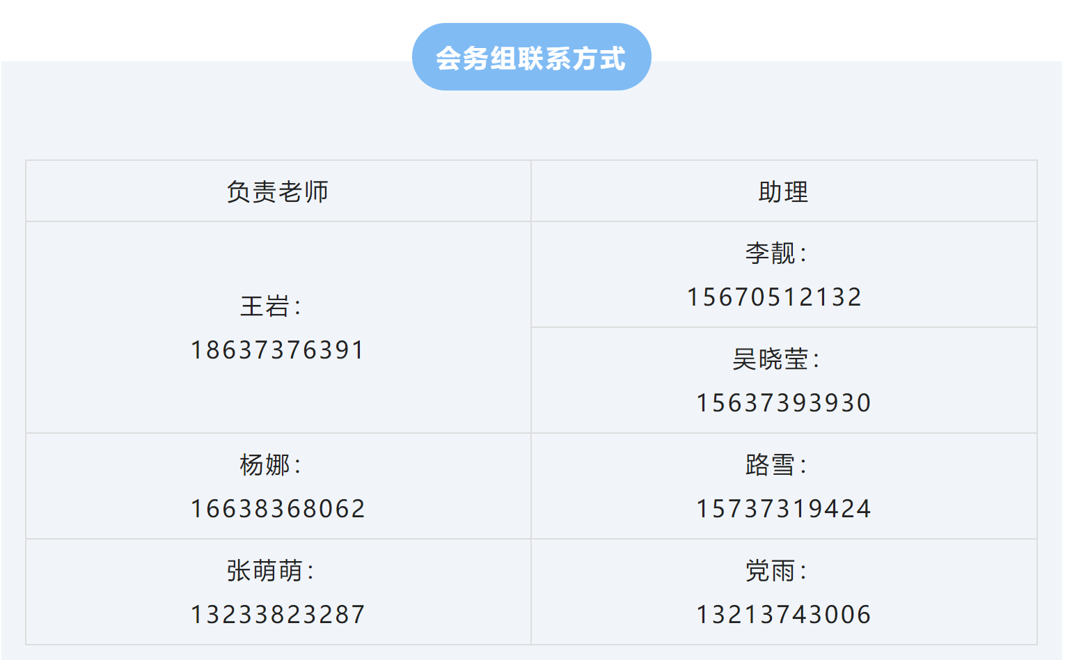 河南师范大学