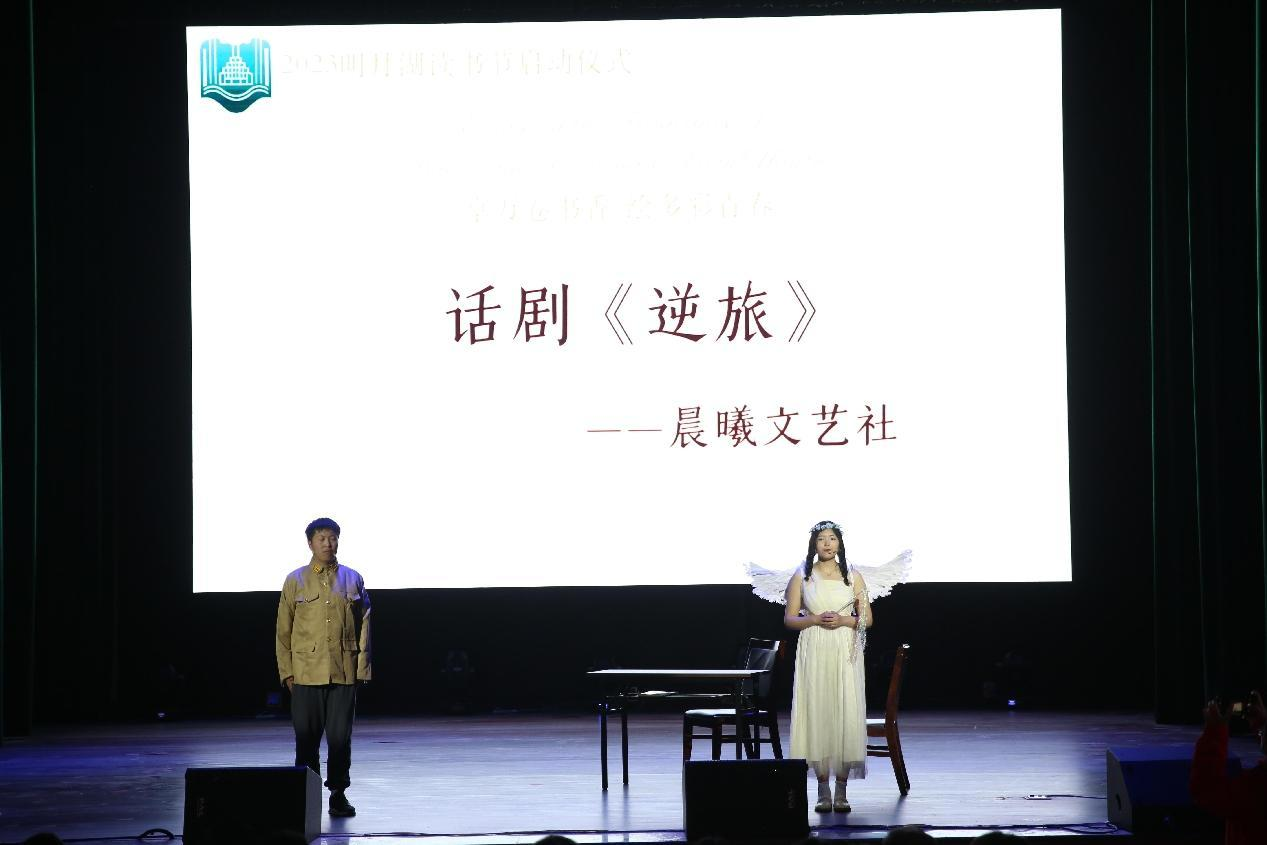 河南工程学院2