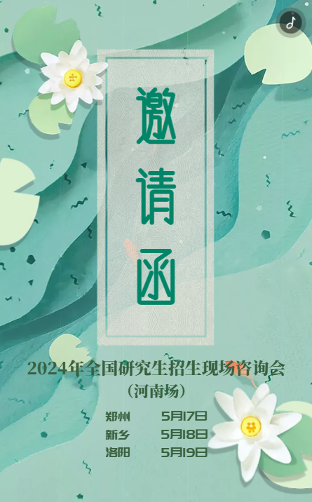 微信截图_20230512101134