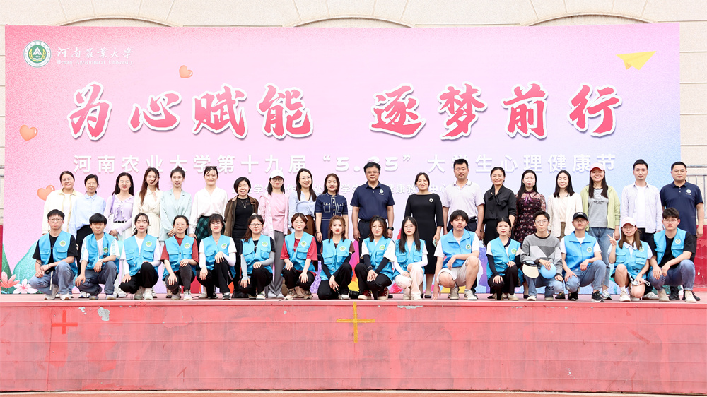 合影1