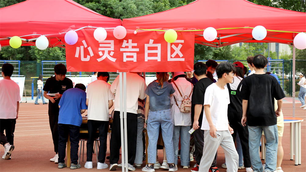 心灵告白区