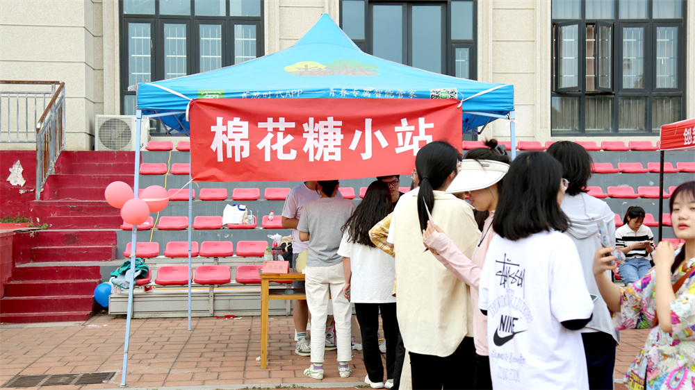 棉花糖小站