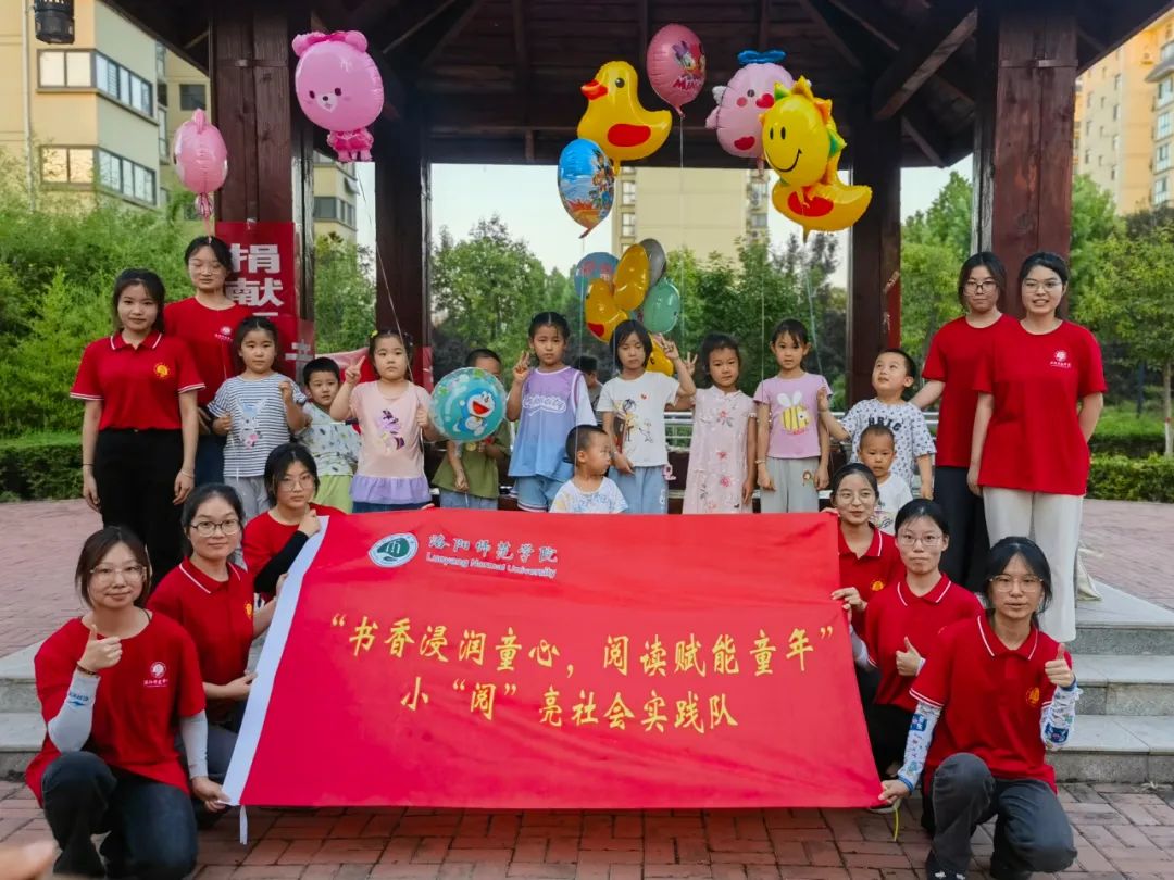 洛阳师范学院7