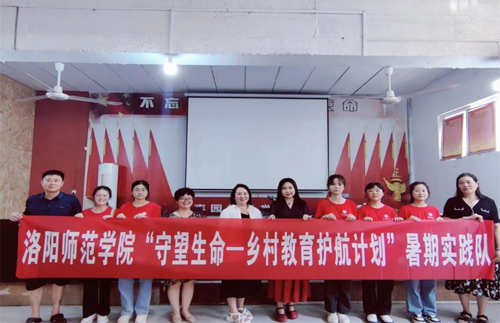 洛小伊 洛阳师范学院4