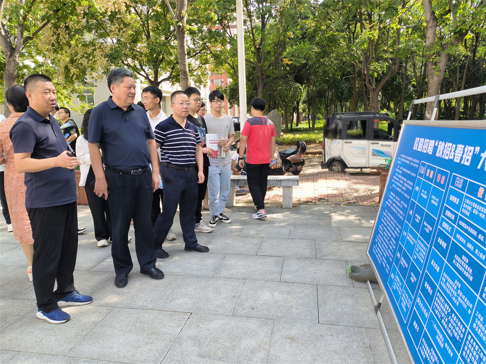 许昌学院1