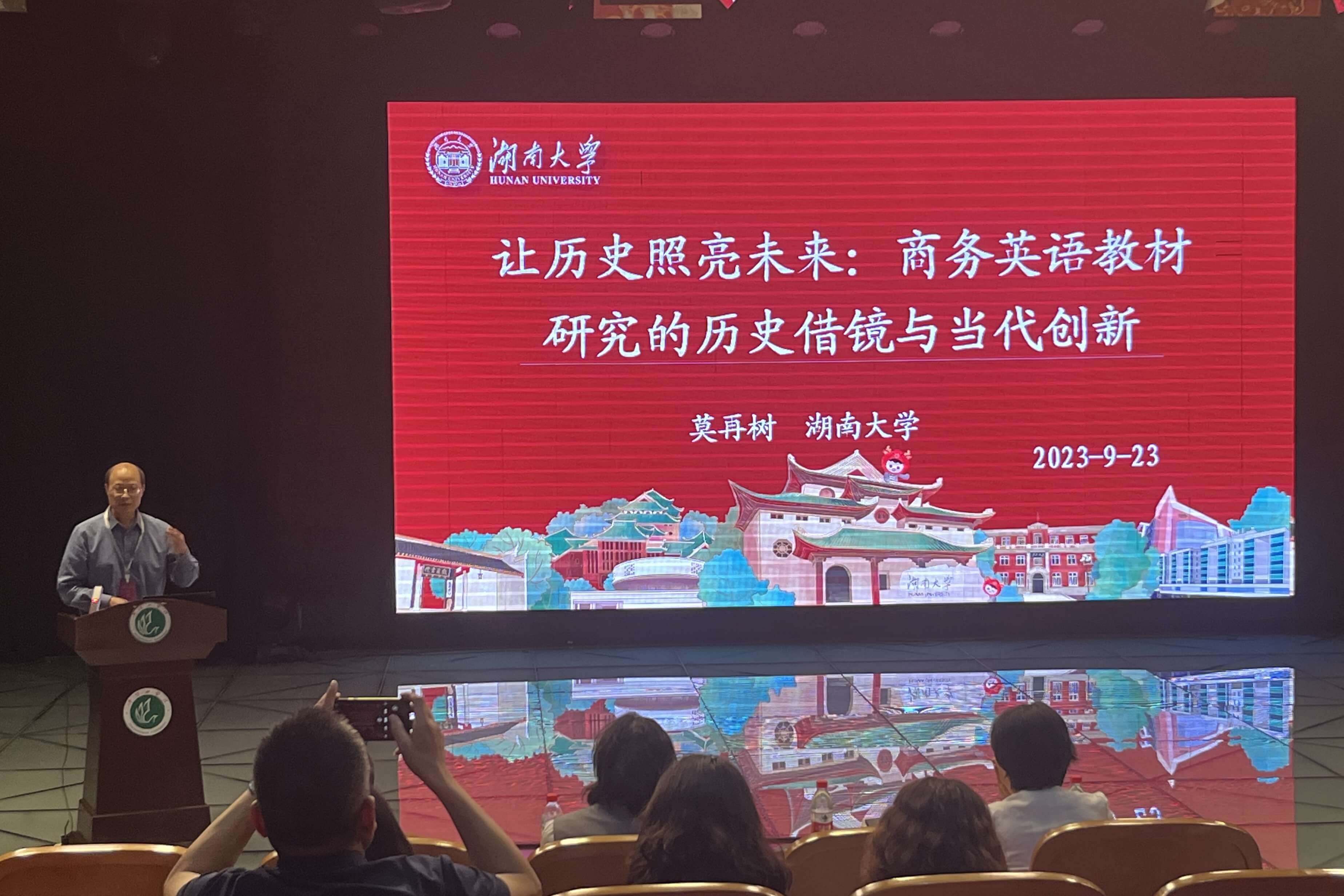 3举办研讨会(摄影许晓曼)