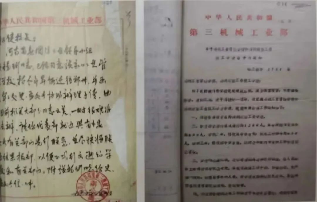 郑航融媒7