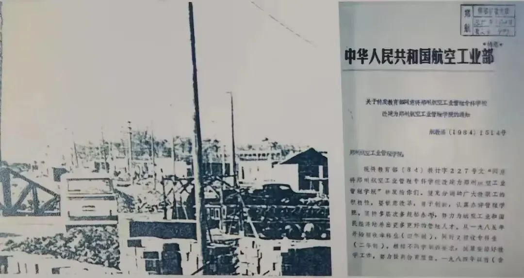 郑航融媒9