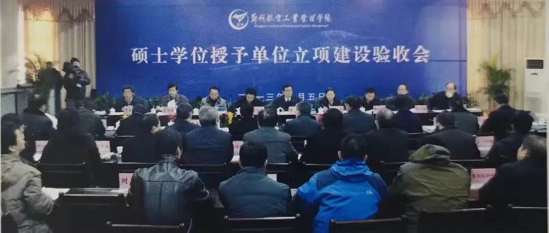 郑航融媒14