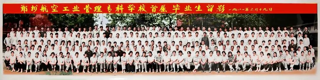 郑航融媒23