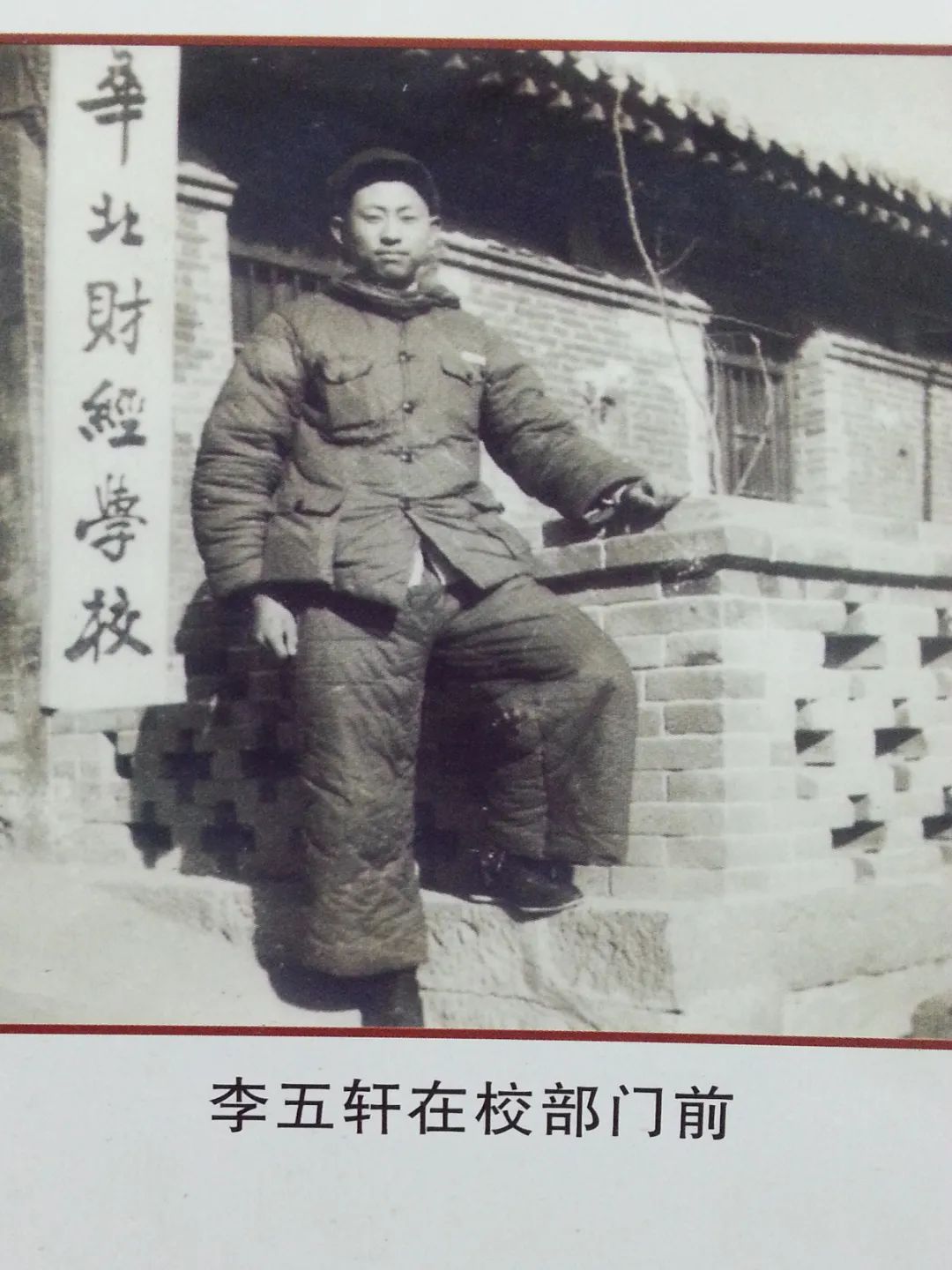 郑航融媒28