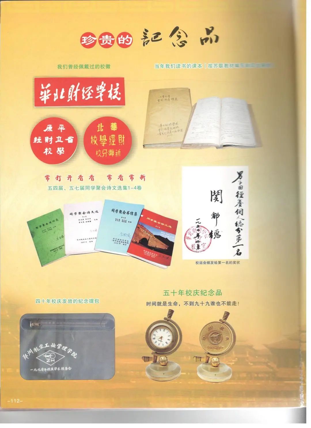 郑航融媒31