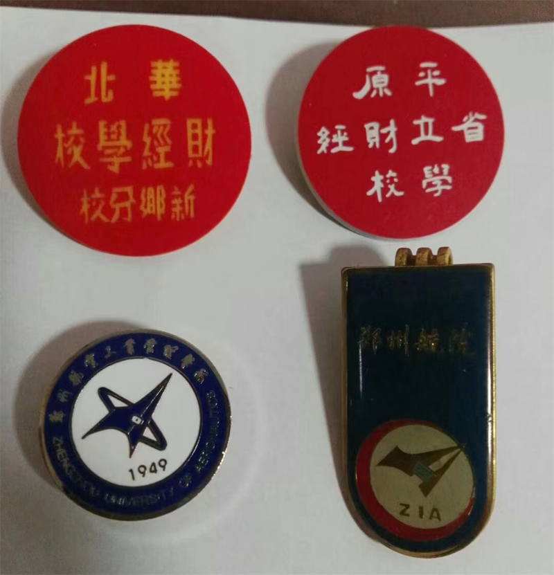 郑航融媒32