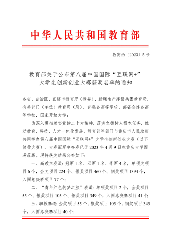 郑航融媒33