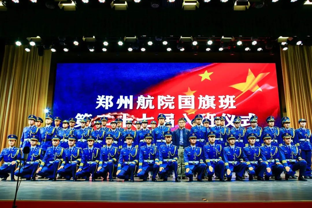 郑航融媒36