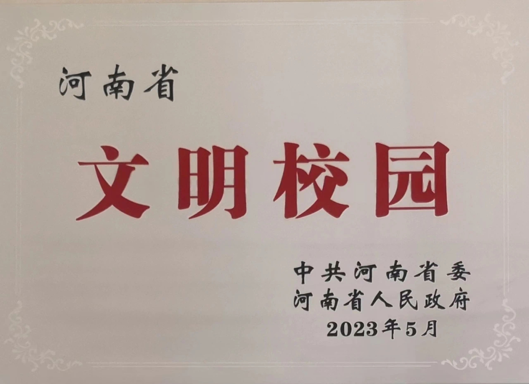 郑航融媒40