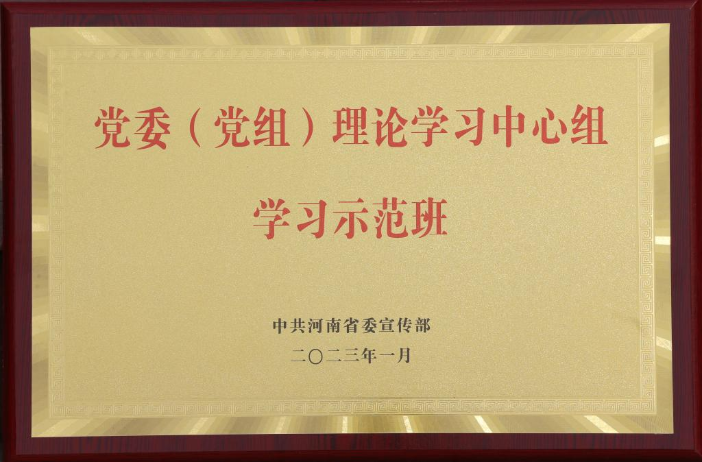 郑航融媒41