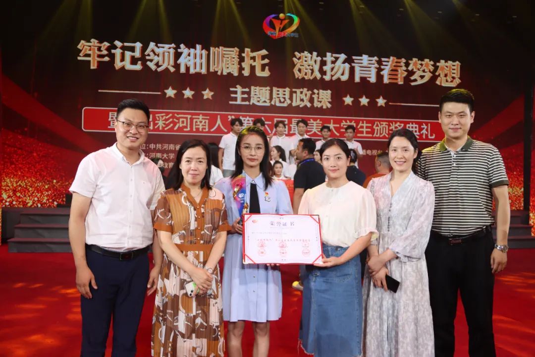 郑航融媒42