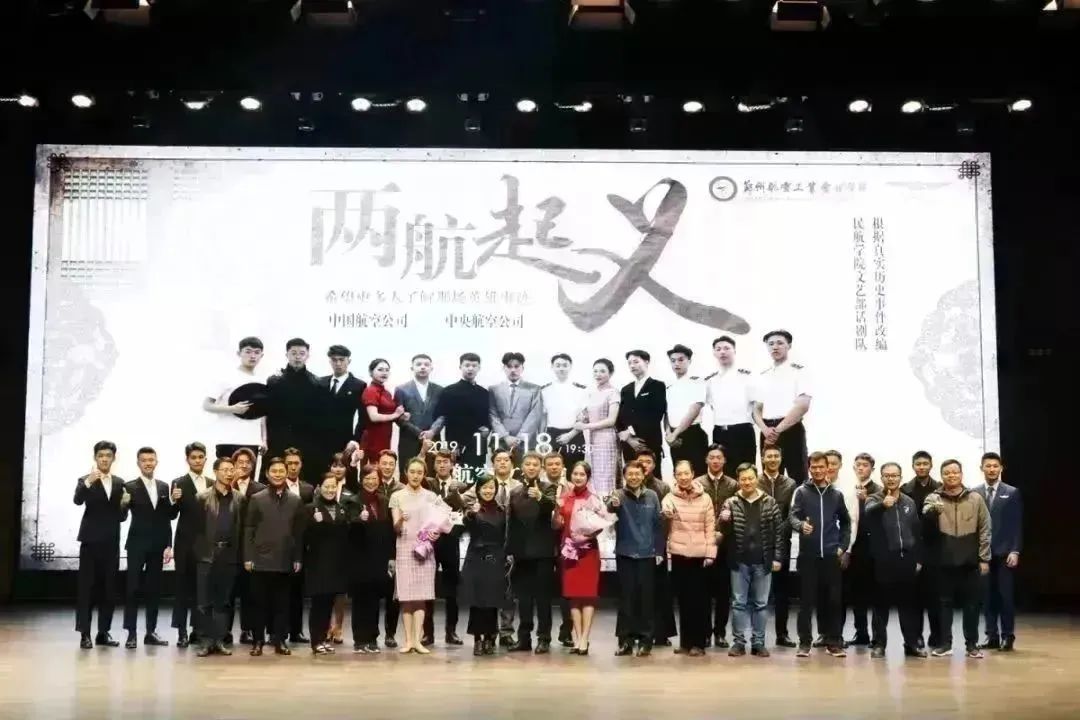 郑航融媒43