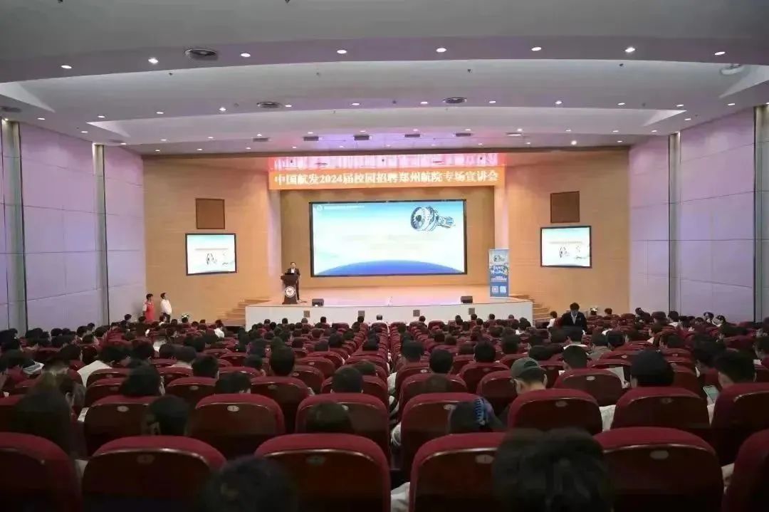 郑航融媒50