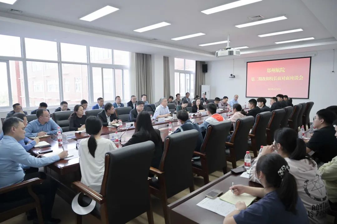 郑航融媒55