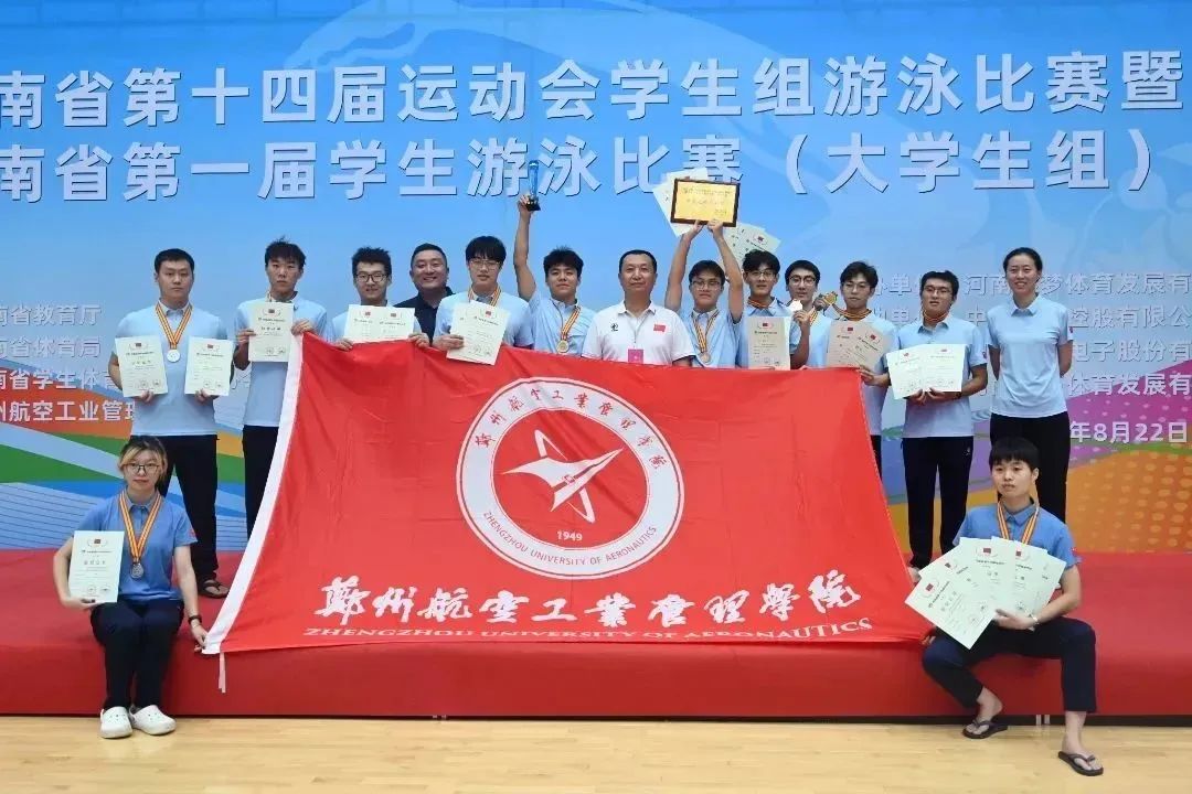 郑航融媒56