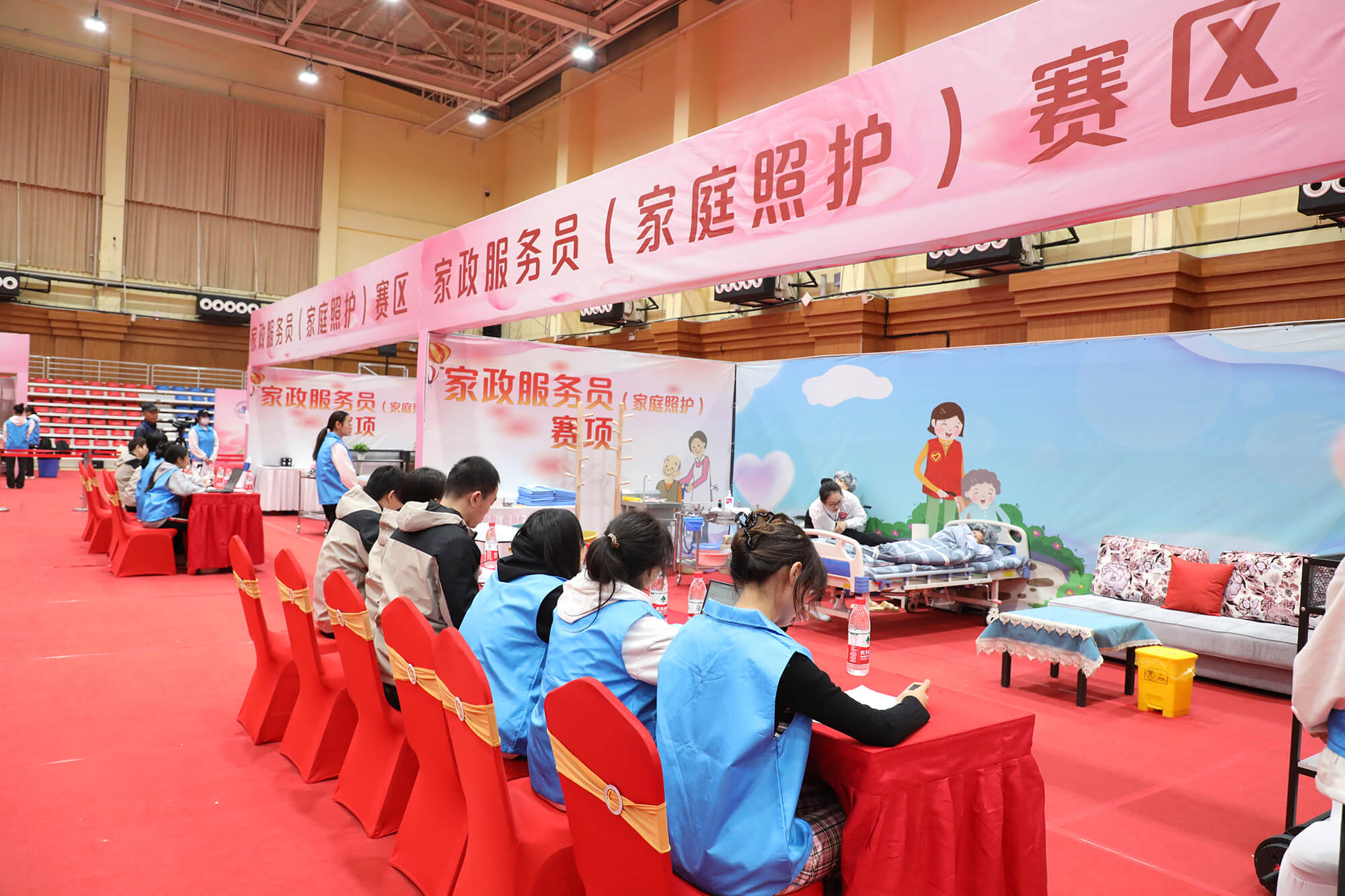 2.家政服务员赛区