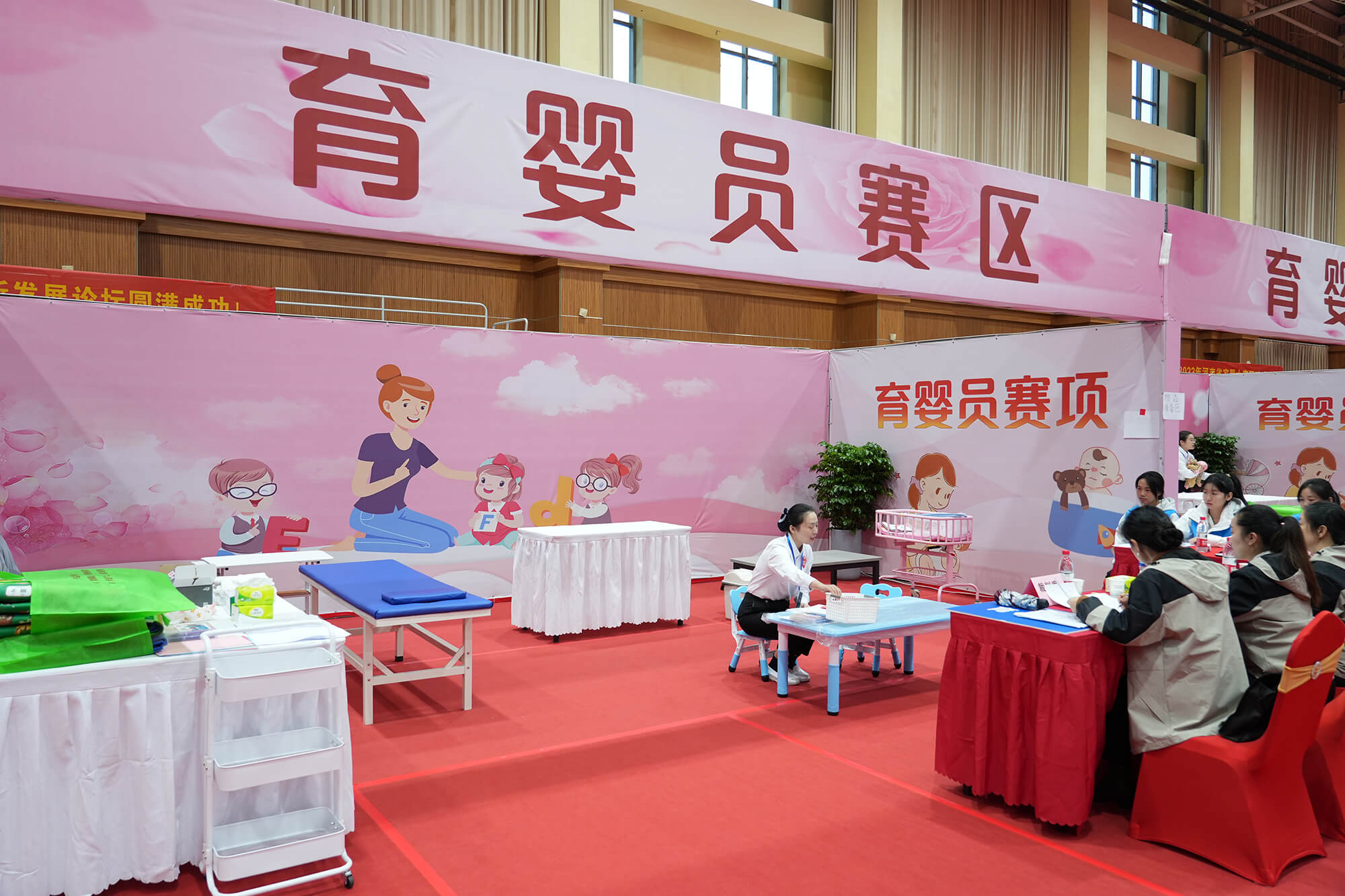 4.育婴员赛区