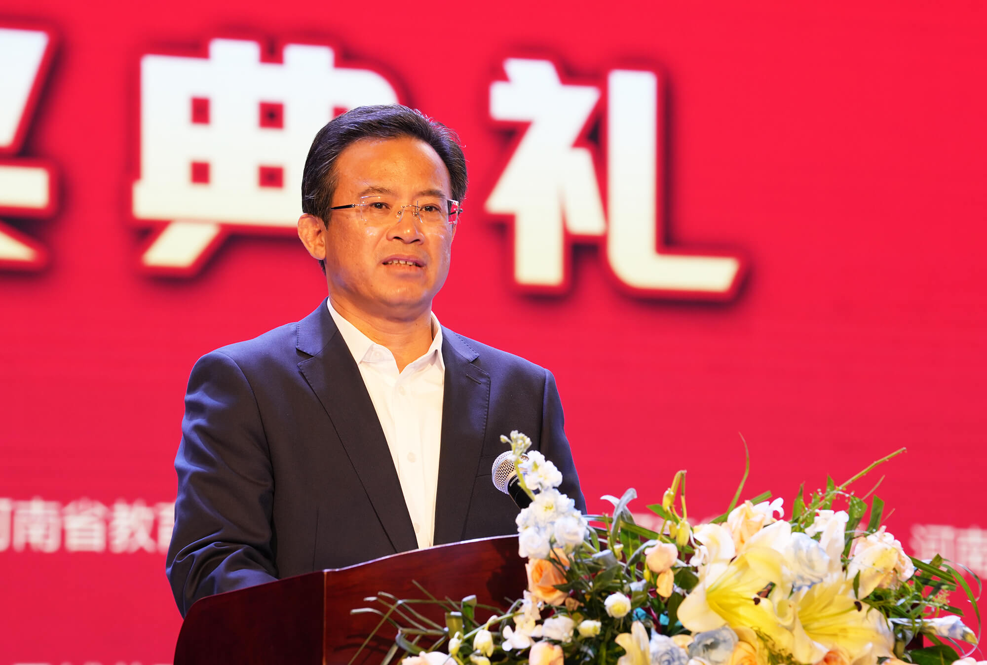 6.省人力资源和社会保障厅厅长丁同民致辞