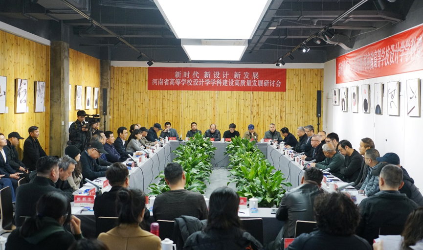 郑州美术学院2