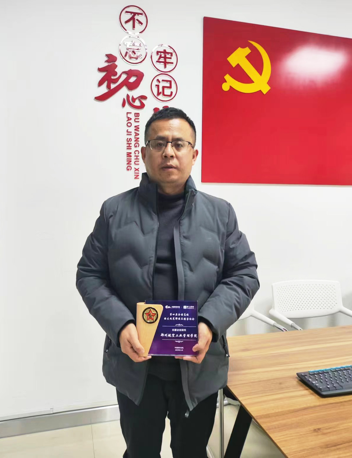 微信图片_20231214110602