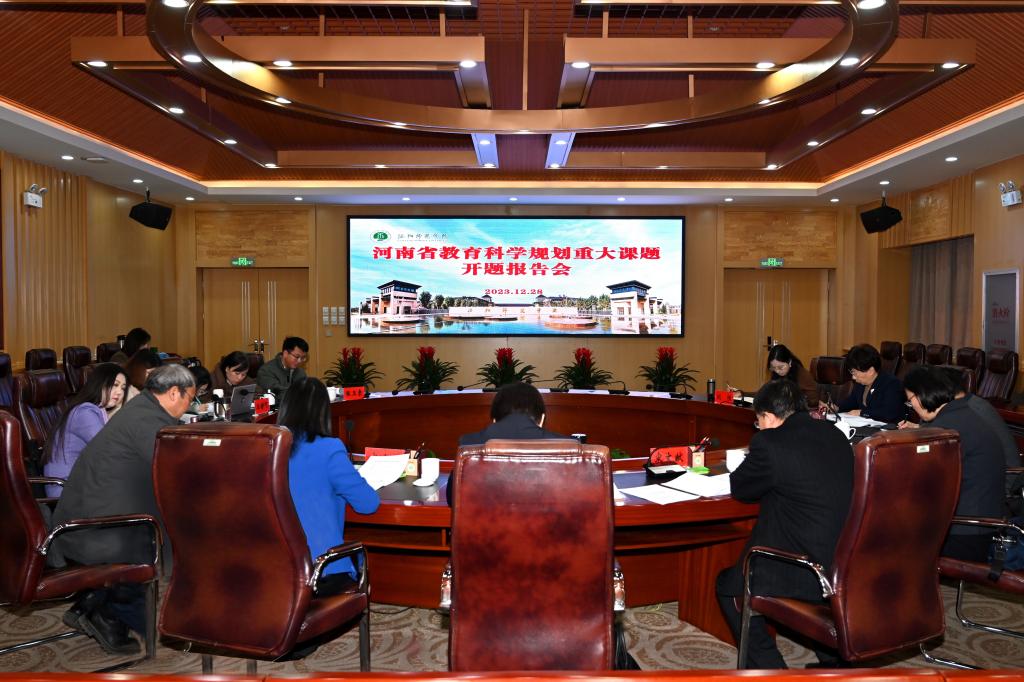 洛阳师范学院1