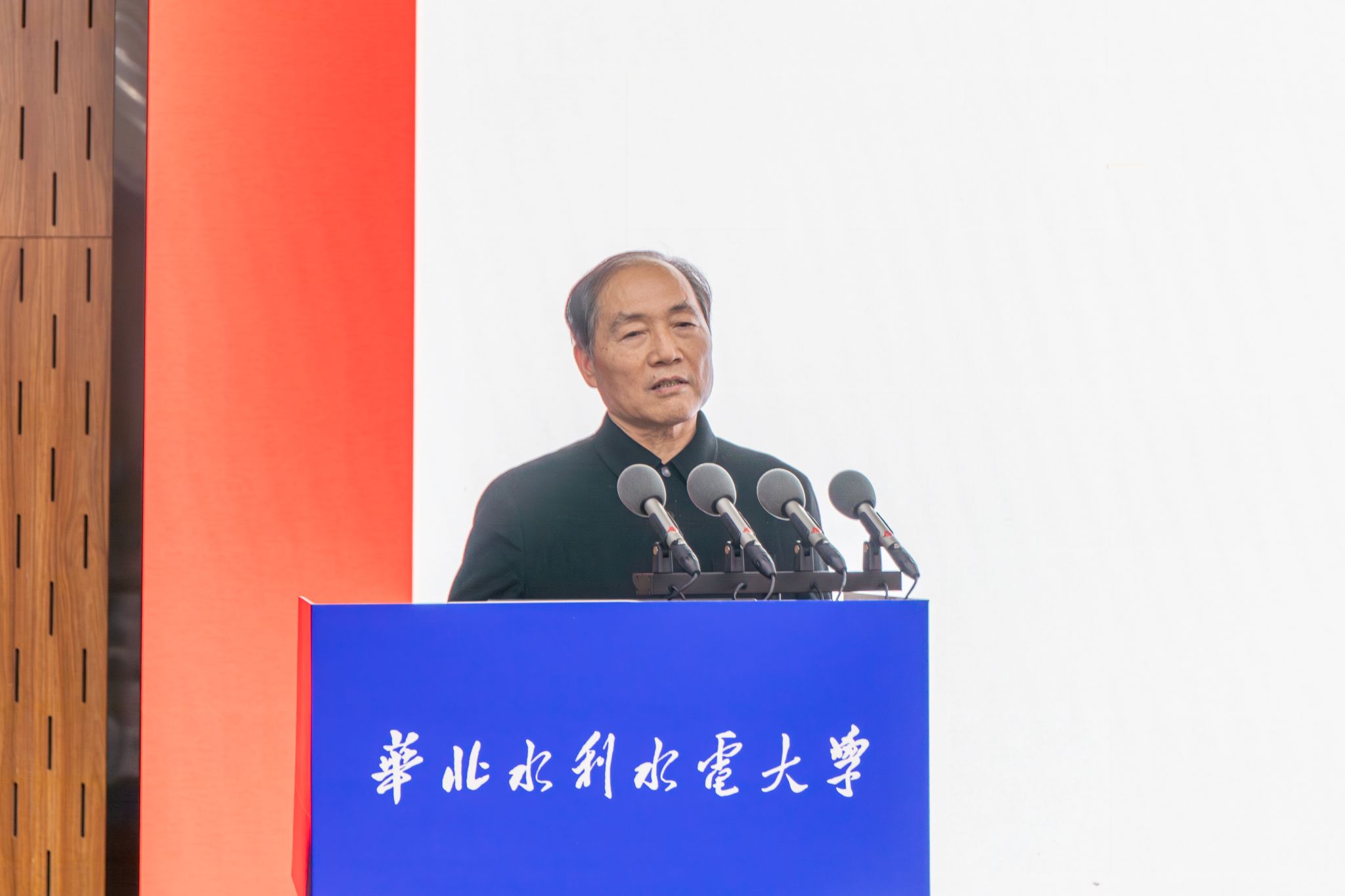 华北水利水电大学5