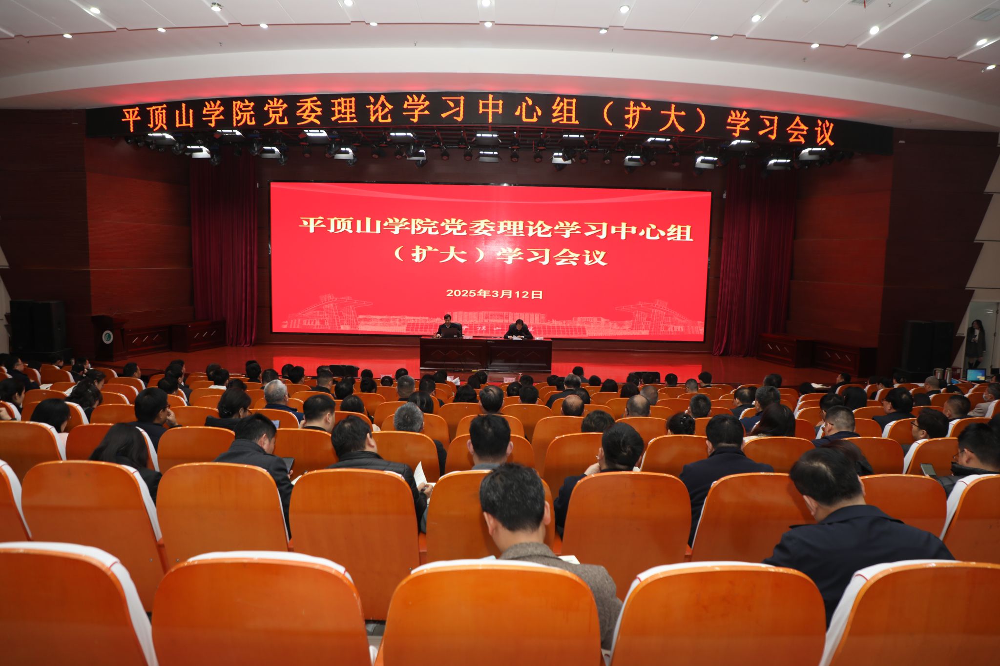 会议现场(摄影陈鹏)