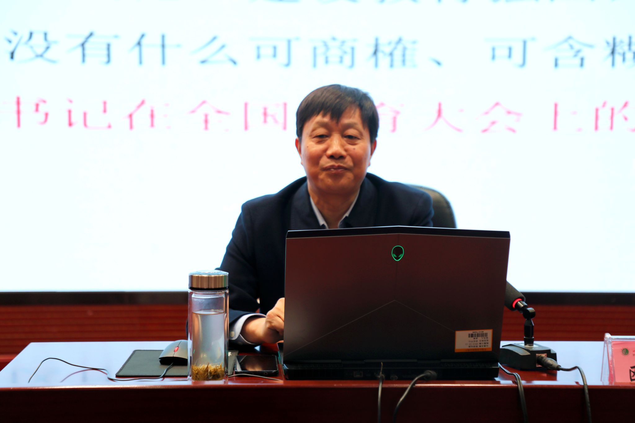 欧健教授作报告(摄影陈鹏)