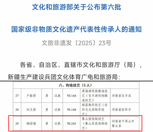 通知截图
