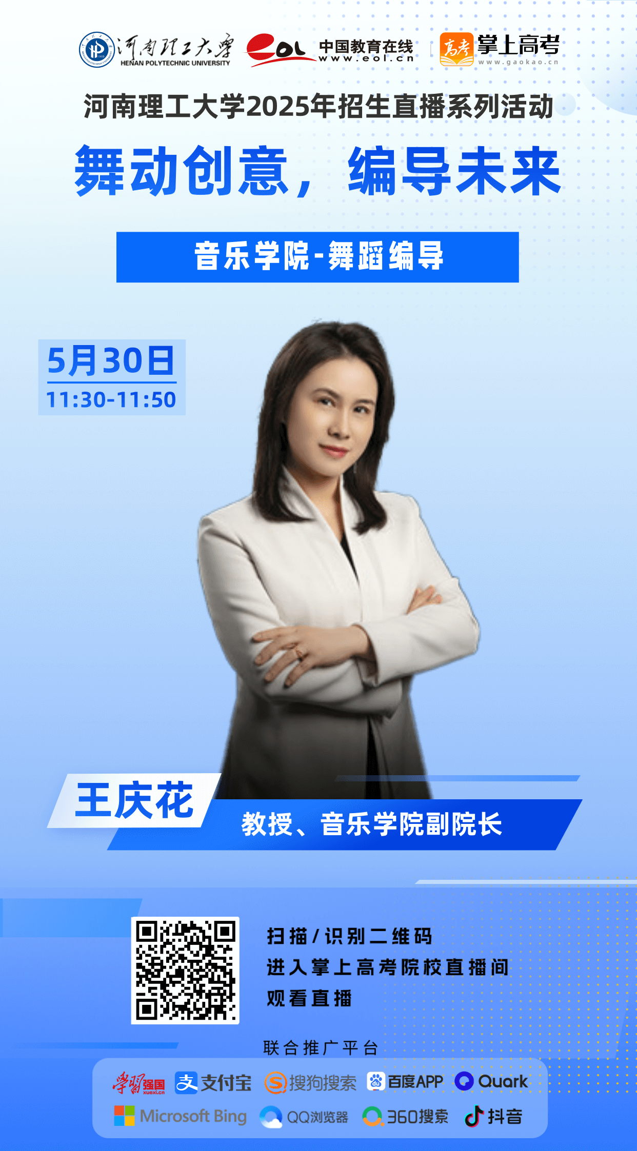 微信图片_20250530103527