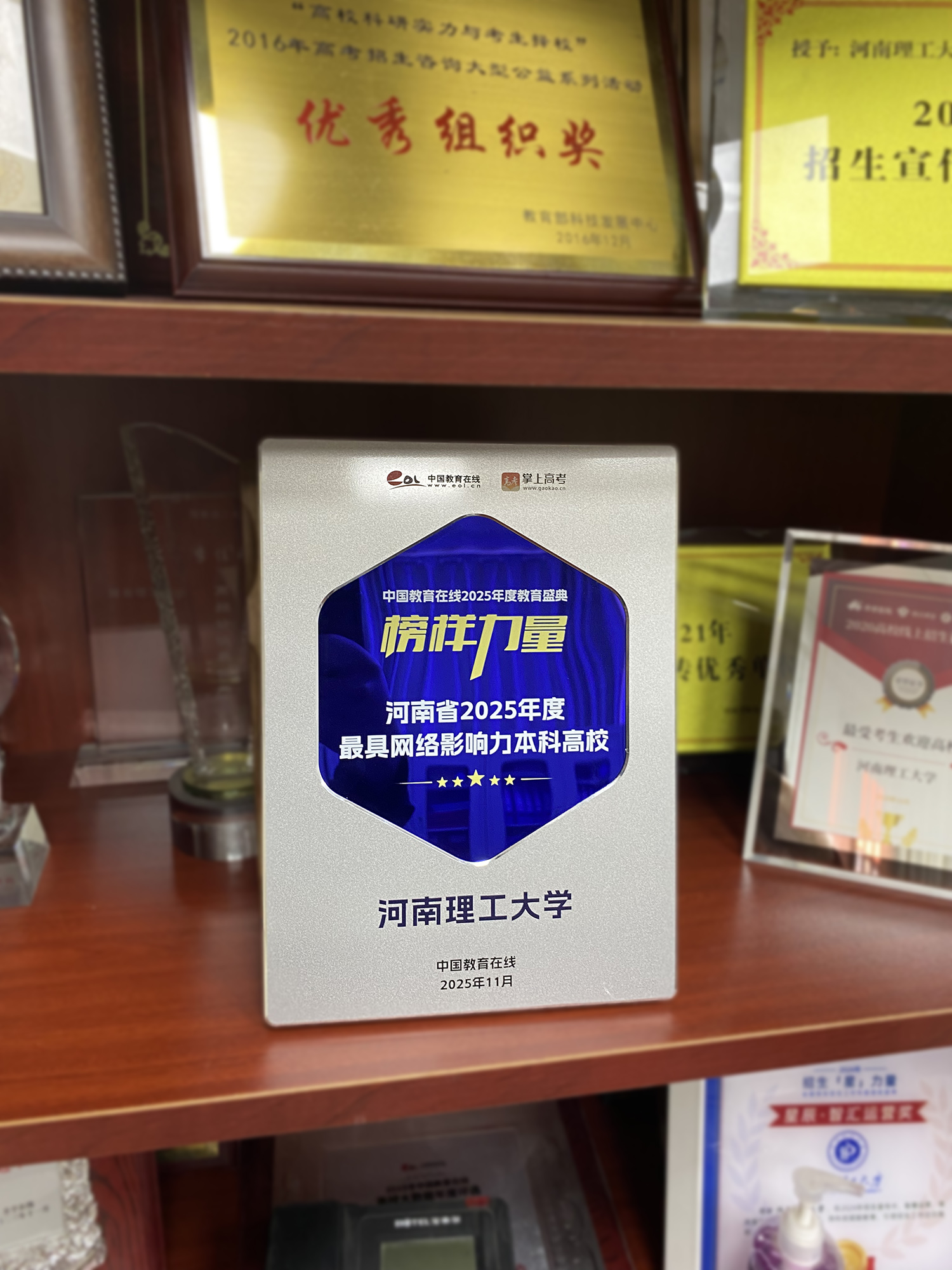 河南理工大学
