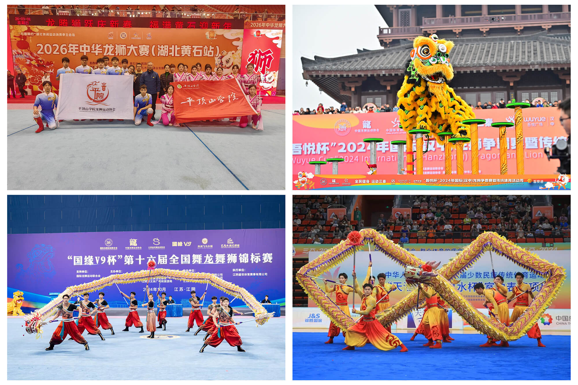 光影魔术手拼图