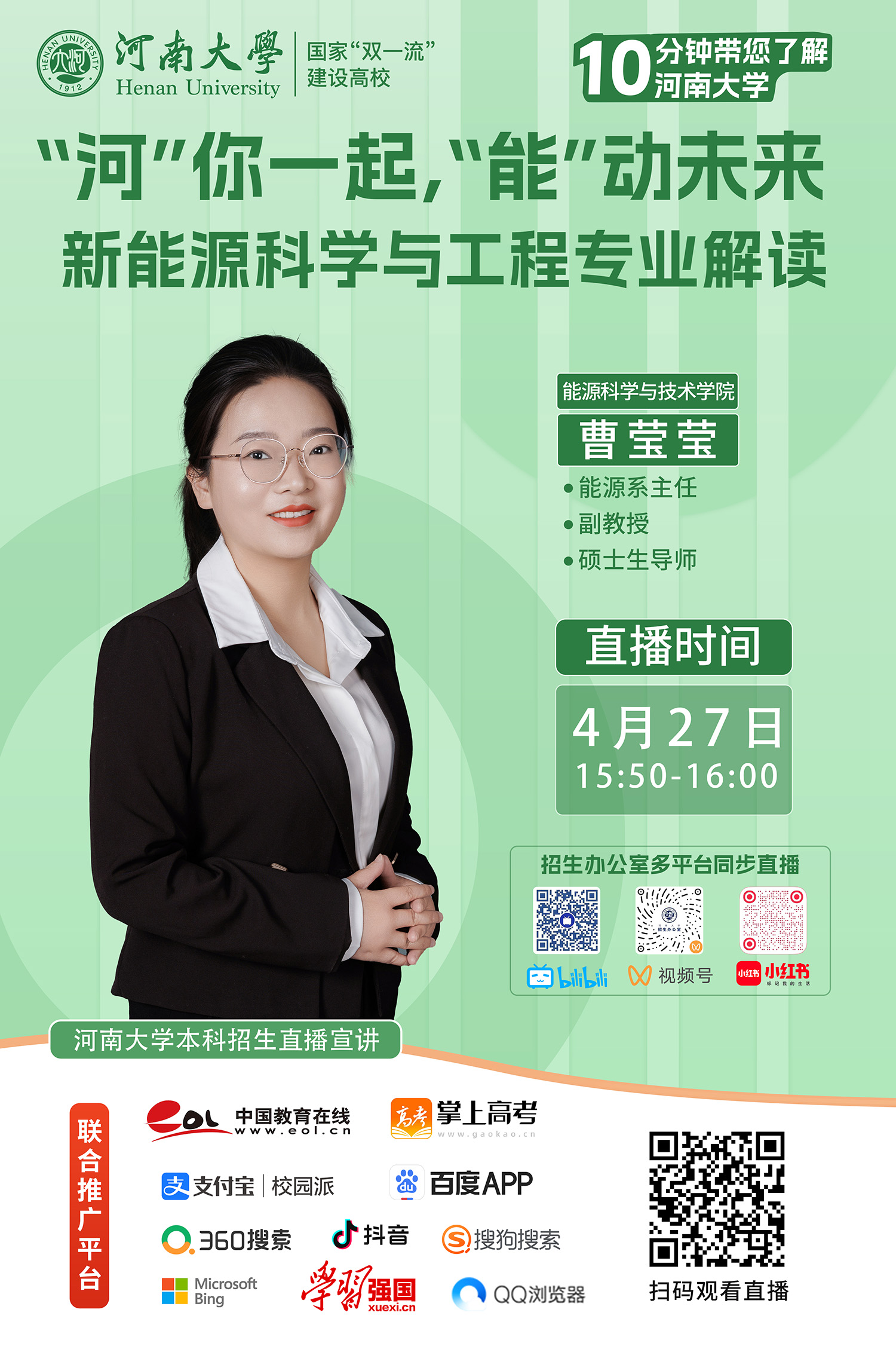 5.曹莹莹