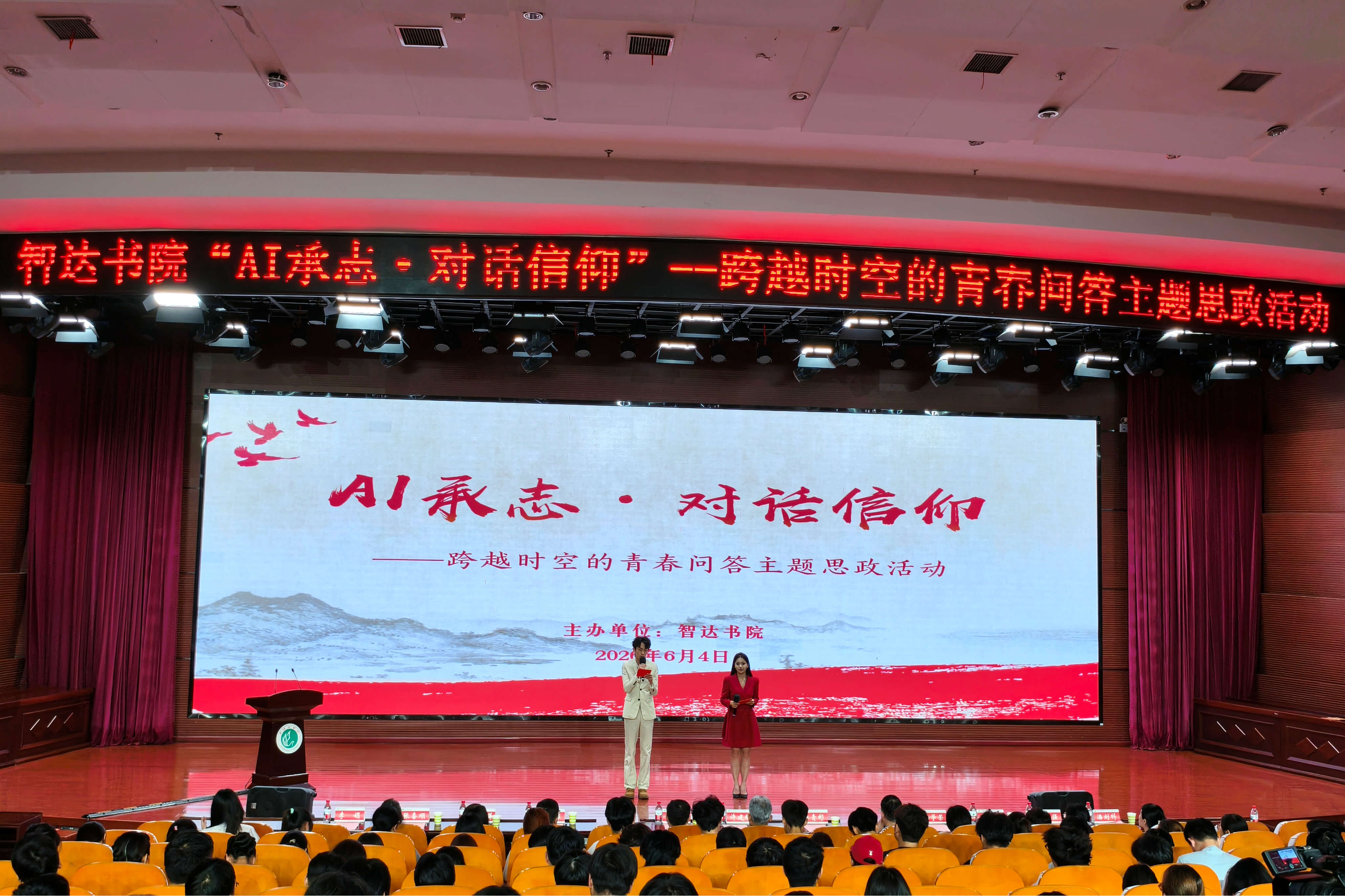 活动现场(摄影常钰河)